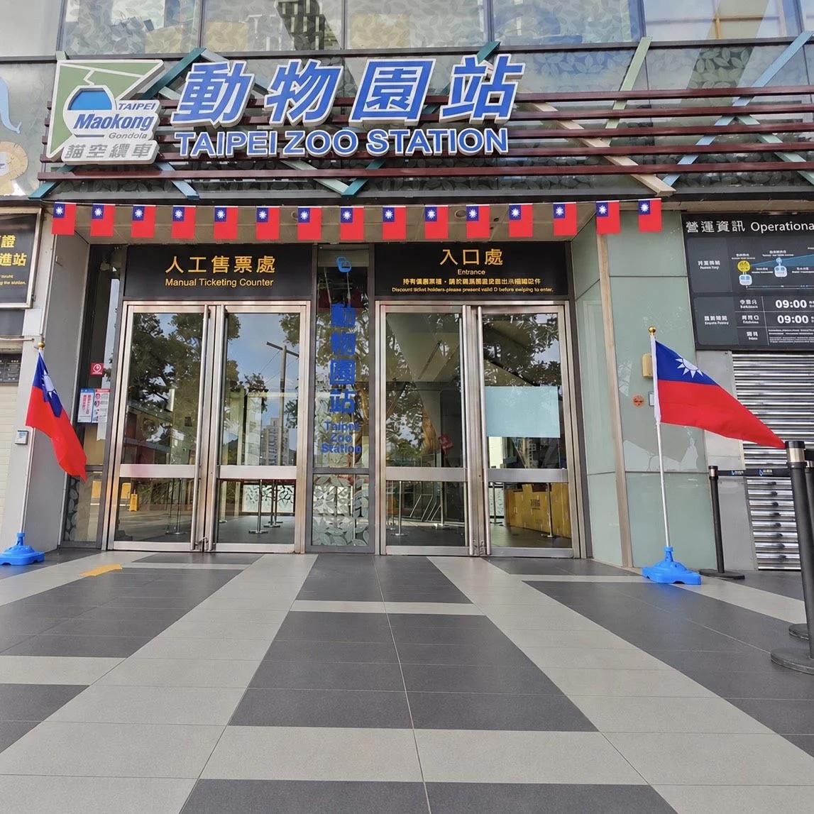 圖片來源:臺北市政府