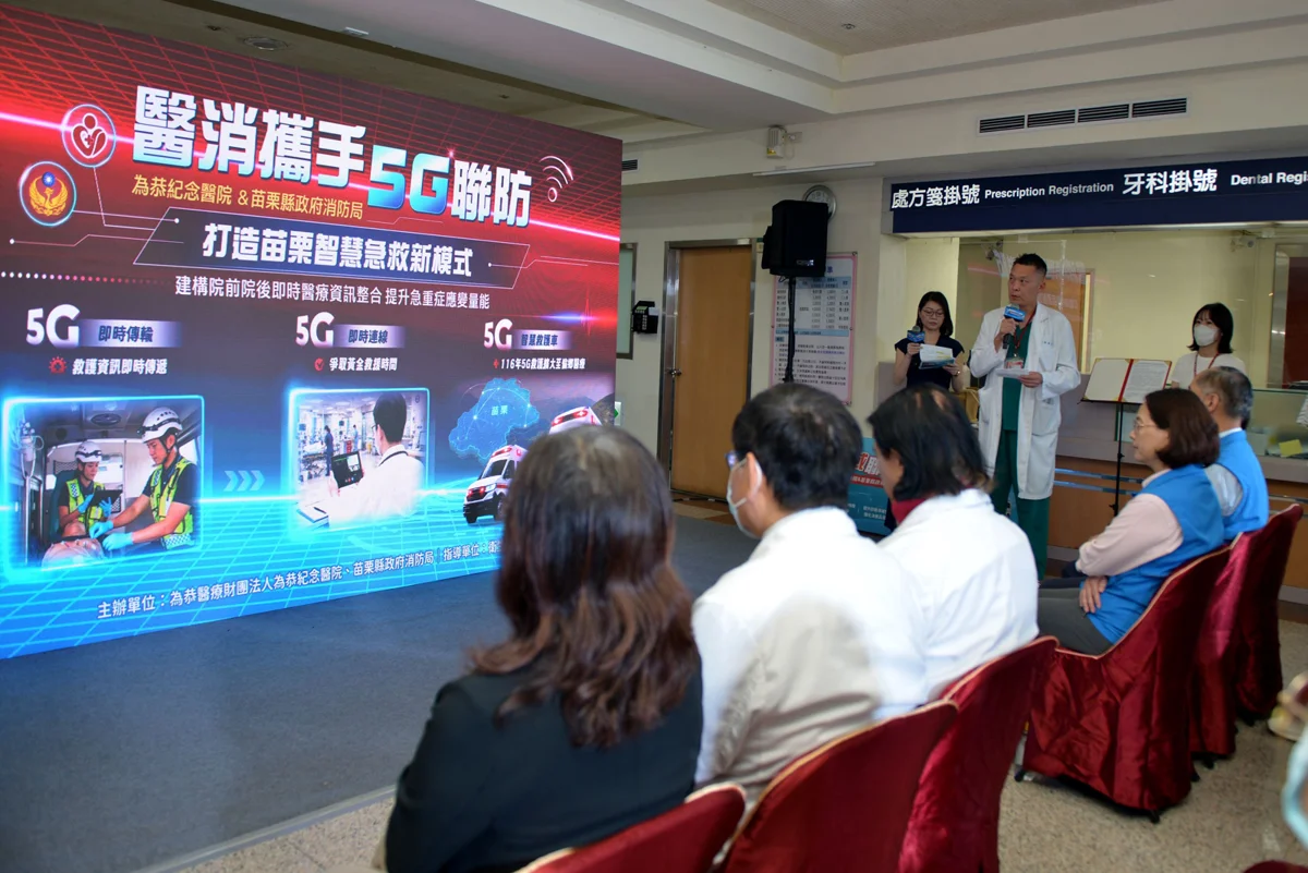 圖片來源:苗栗縣政府