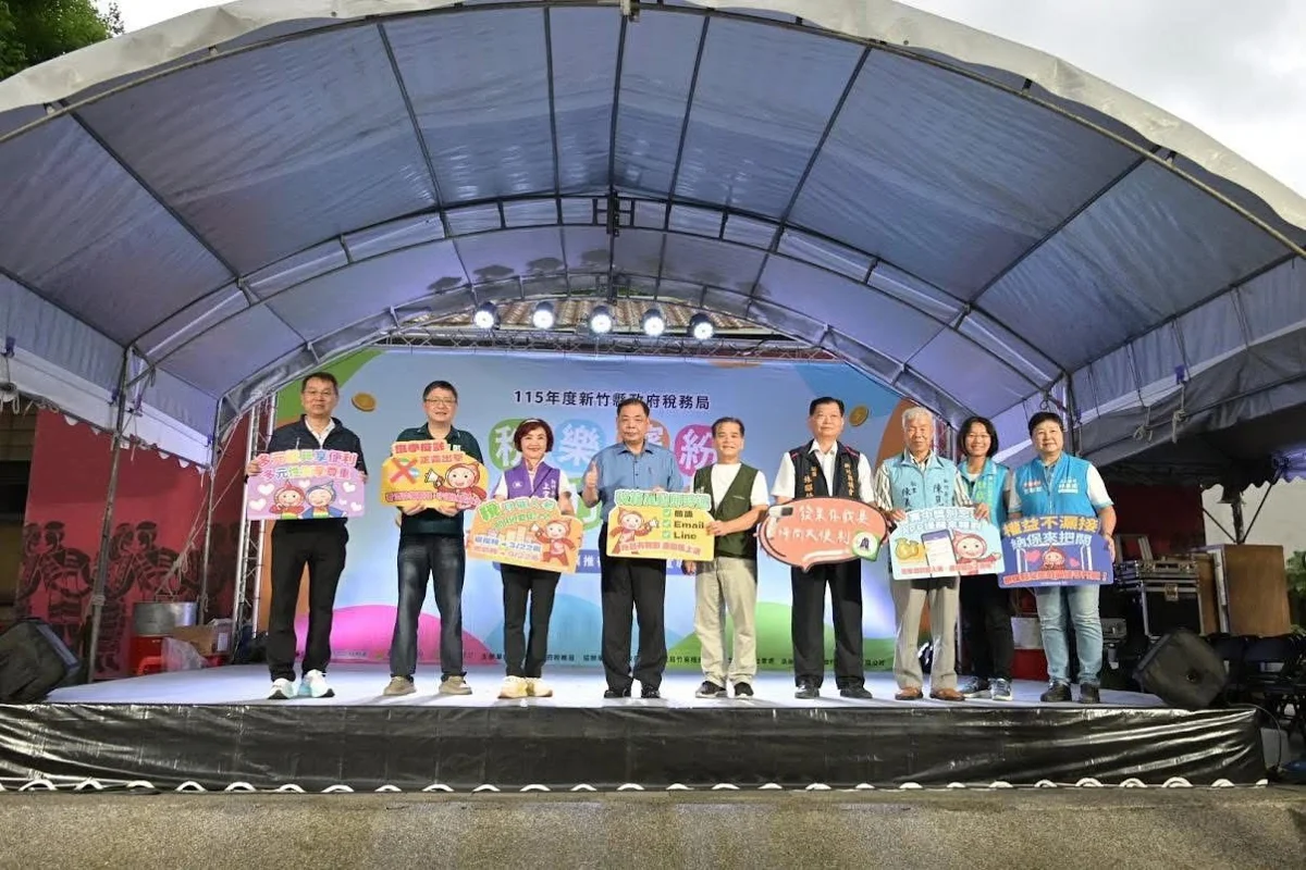 圖片來源：新竹縣政府