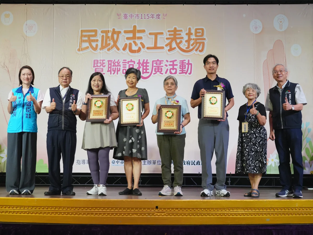 圖片來源:臺中市政府
