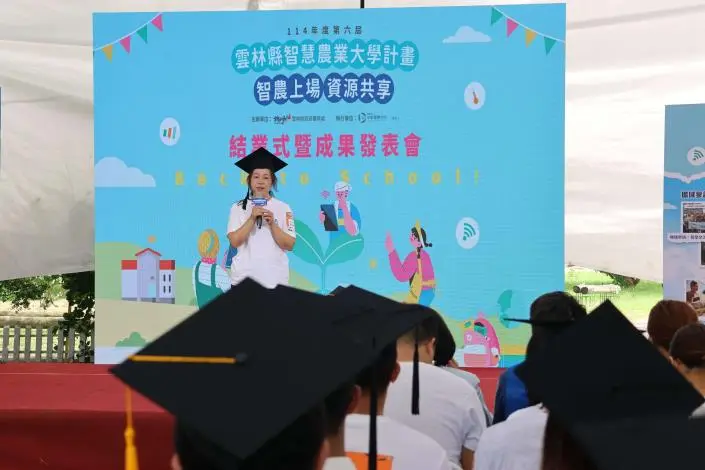 圖片來源：雲林縣政府