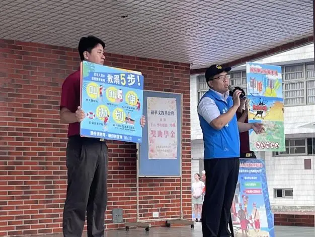 炎夏戲水高峰將至！消防員前進頭份校園 急授救命「防溺防火」兩大招