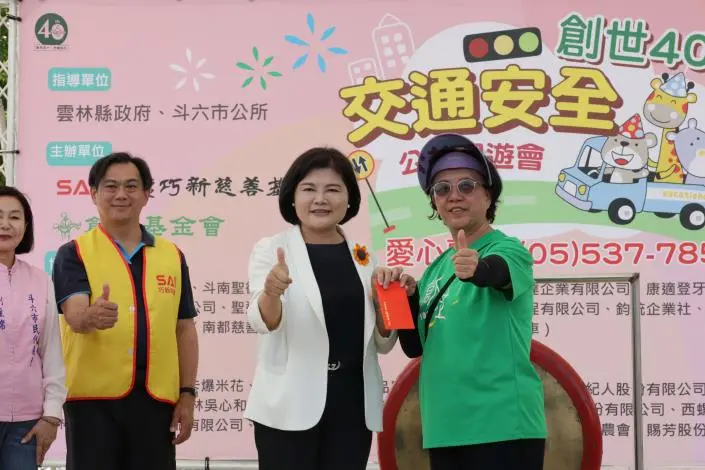 圖片來源:雲林縣政府