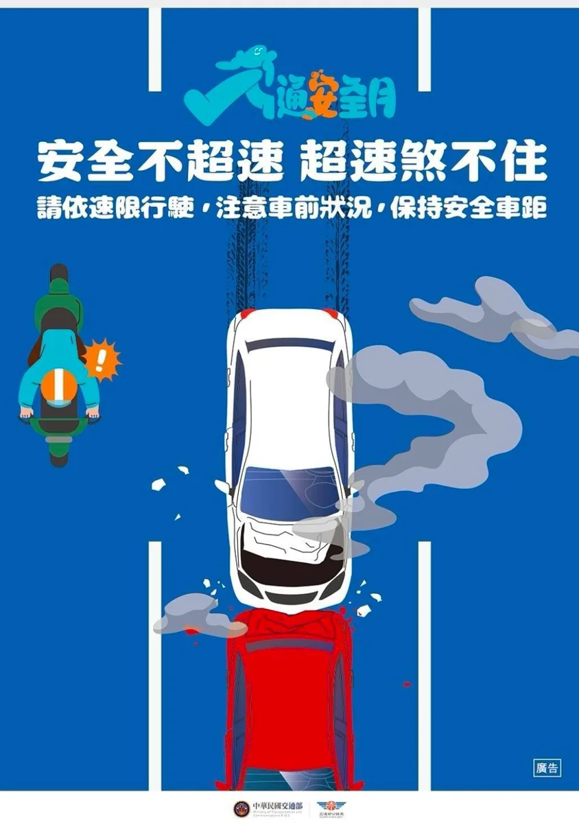 圖片來源:臺東縣政府