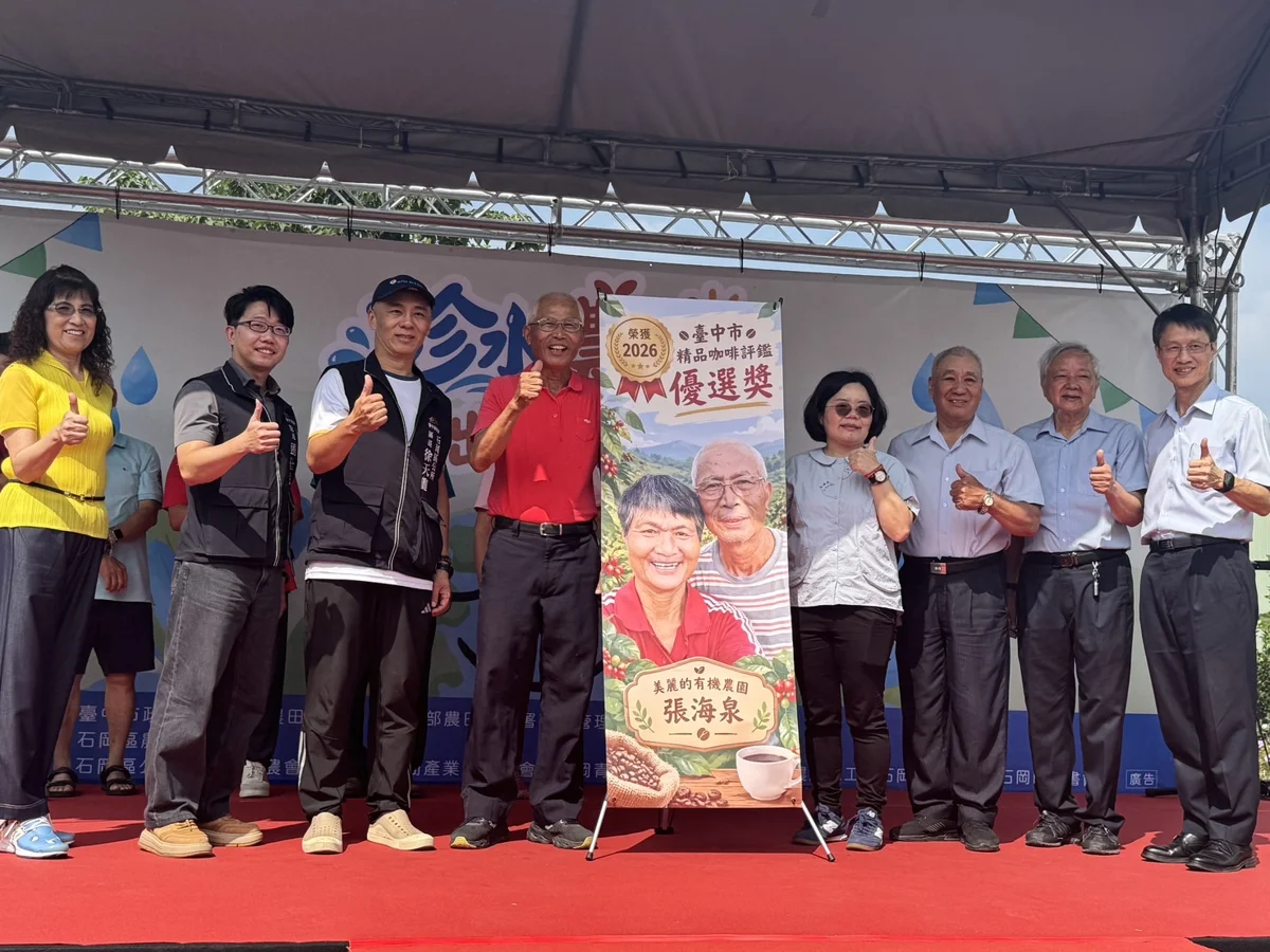 圖片來源:臺中市政府