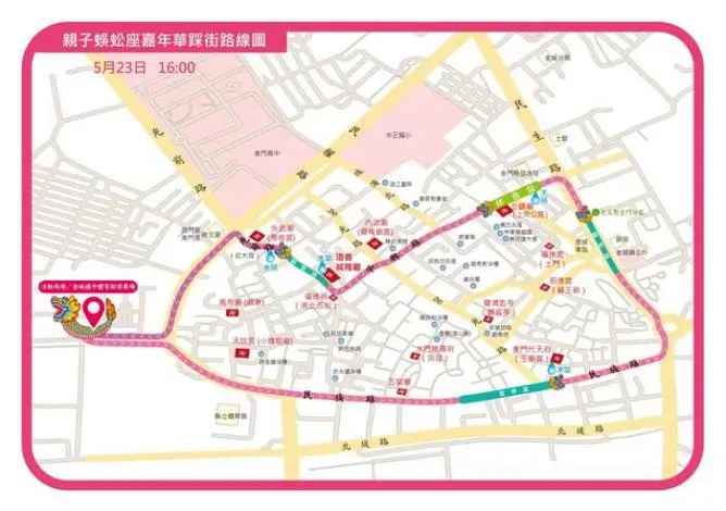 金門迎城隍暖身!百人蜈蚣座5/23鬧金城,路線時間全攻略