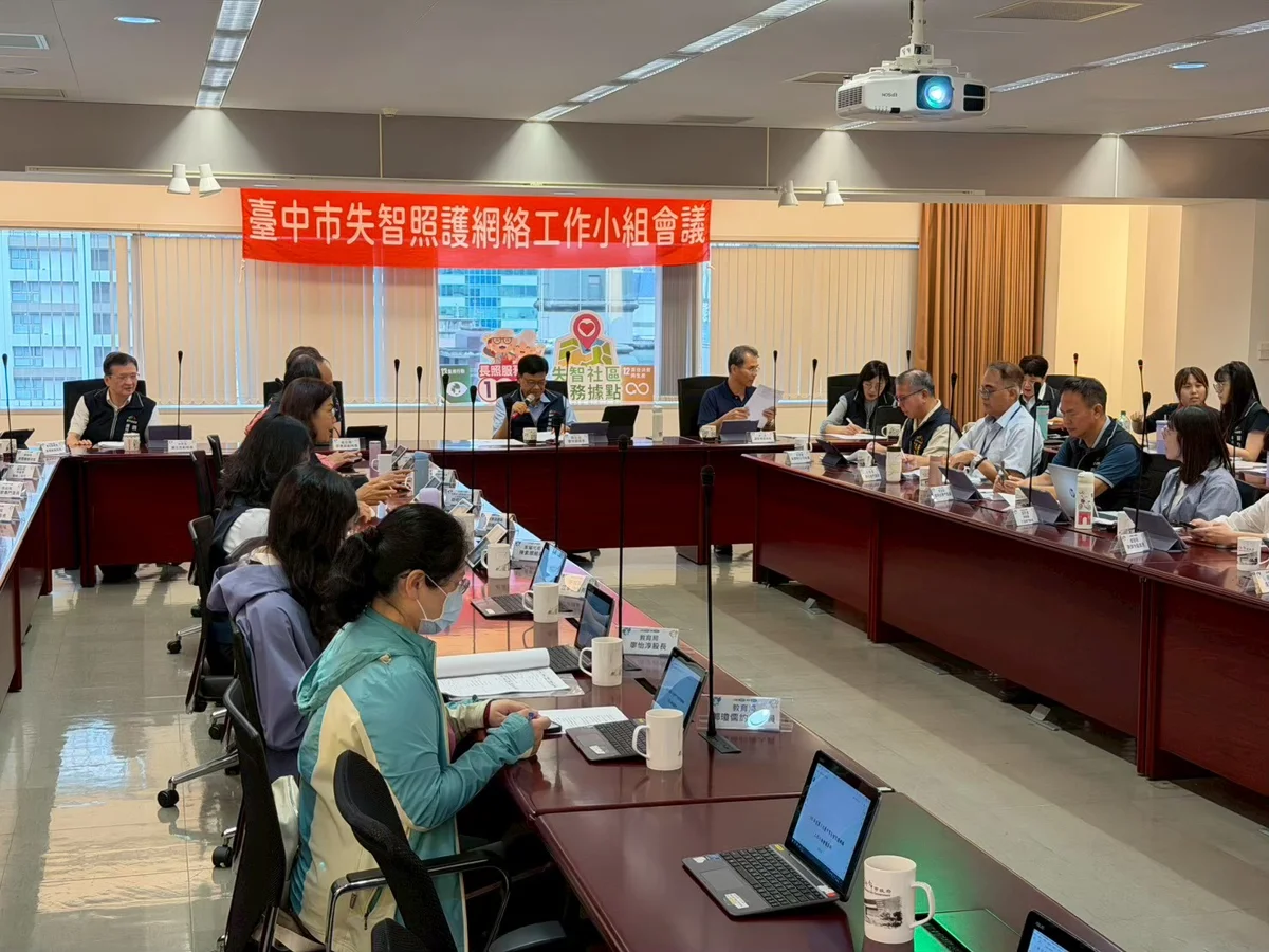 圖片來源:臺中市政府