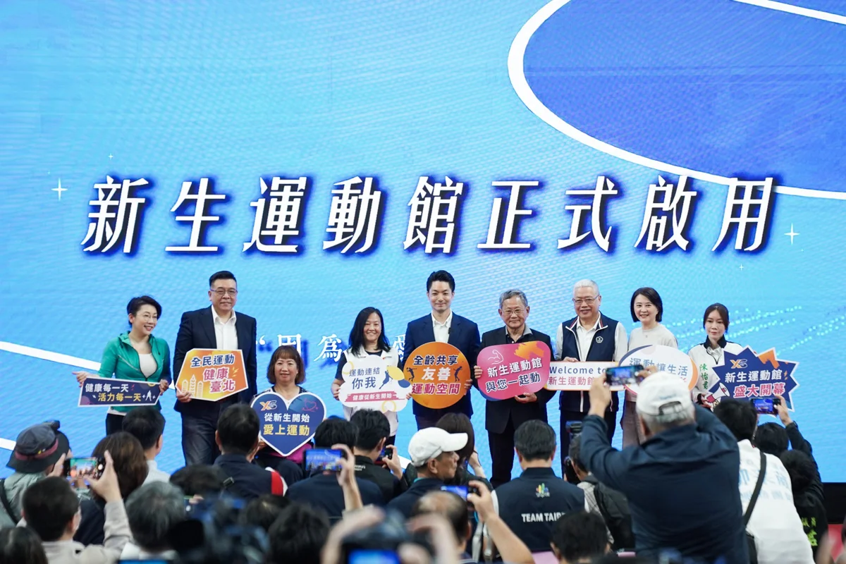 圖片來源:臺北市政府
