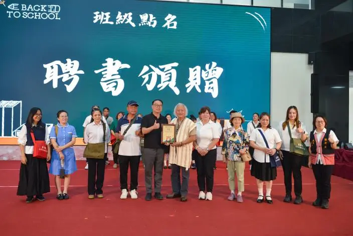 圖片來源：苗栗縣政府