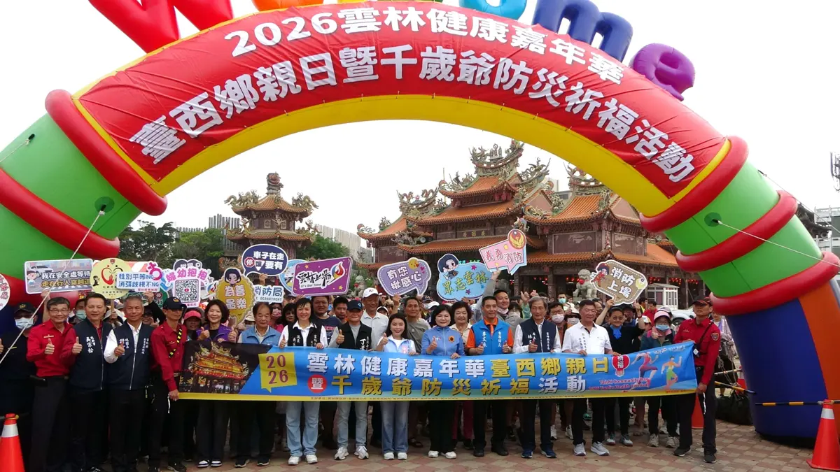台西千人健走！縣長張麗善領軍為雲林祈福 盼千歲爺庇佑防災