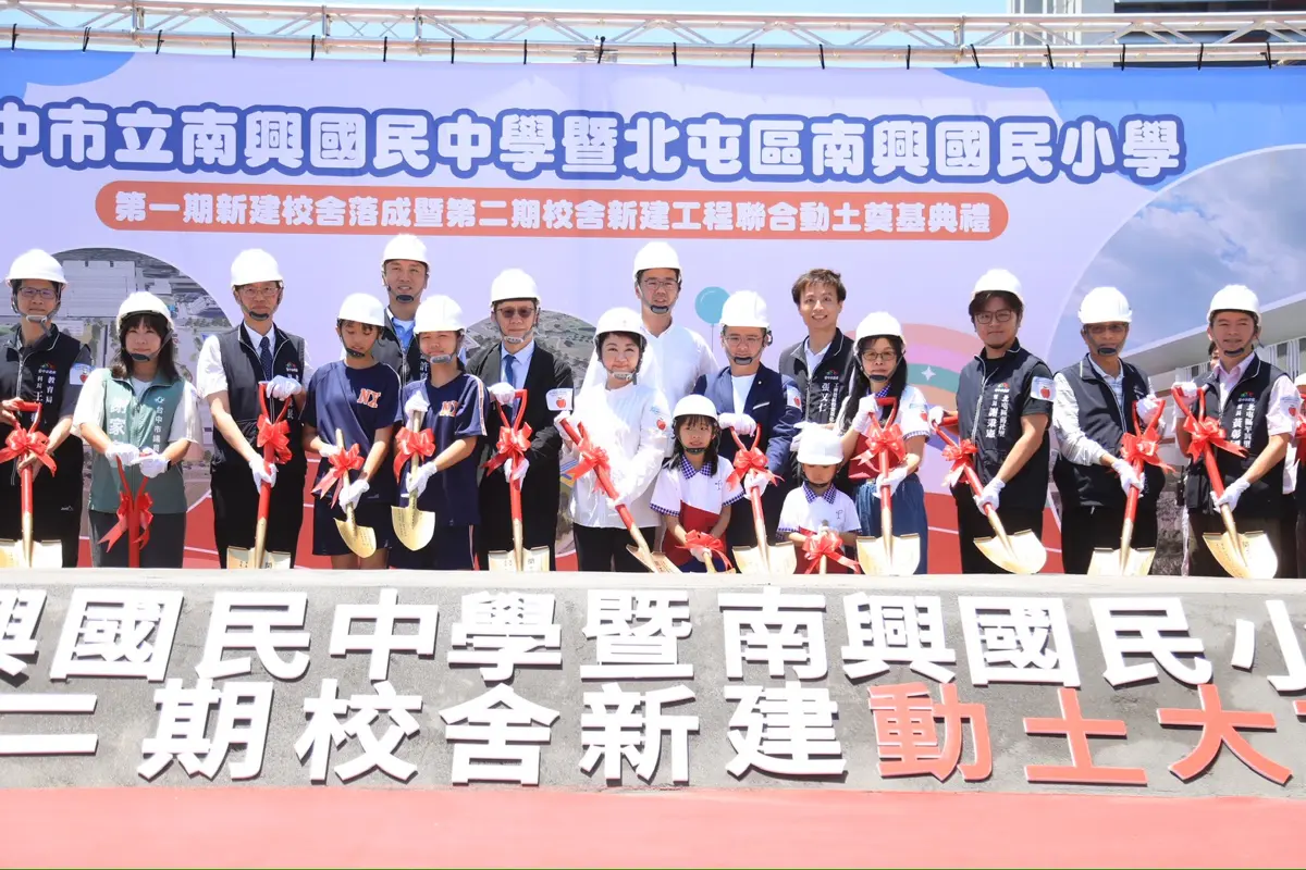 圖片來源:臺中市政府