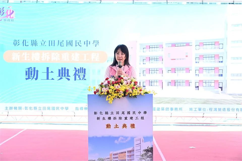 圖片來源：彰化縣政府
