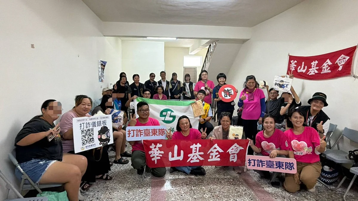 圖片來源：臺東縣政府