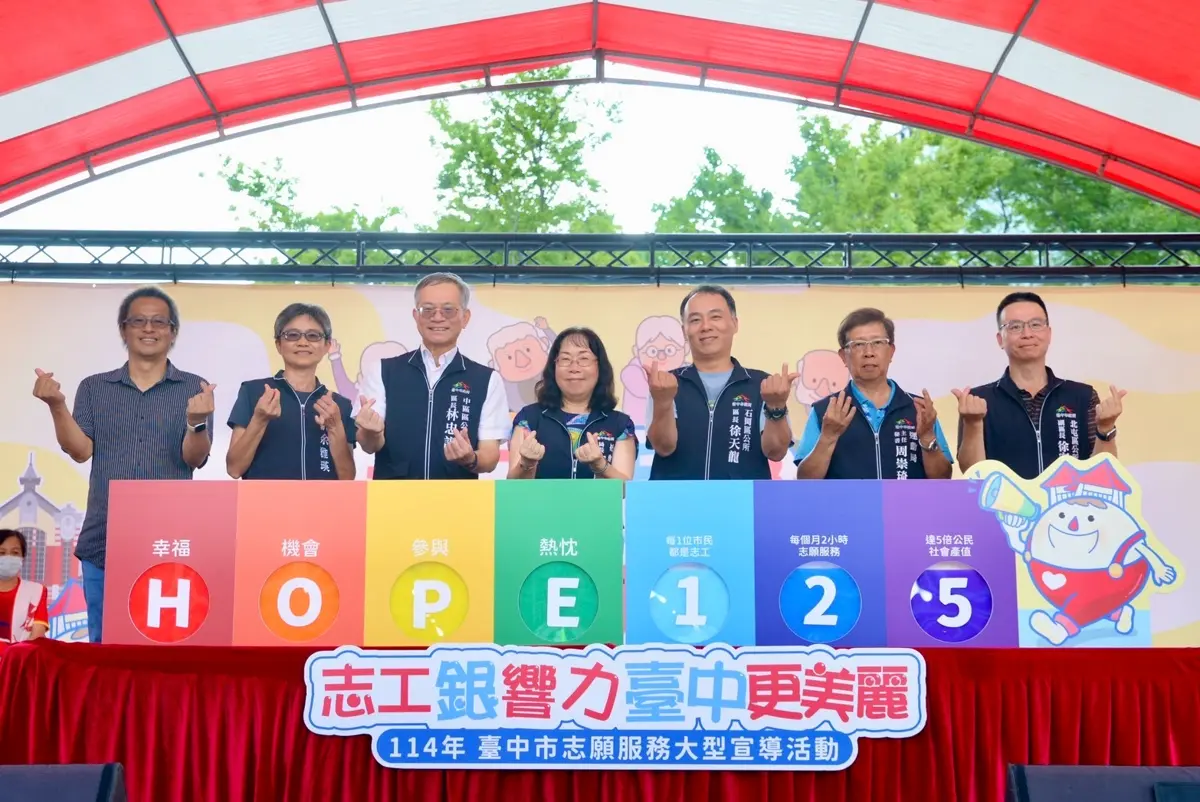 千名銀髮志工嗨翻台中車站!78歲大姊秀活力:當志工是幫自己