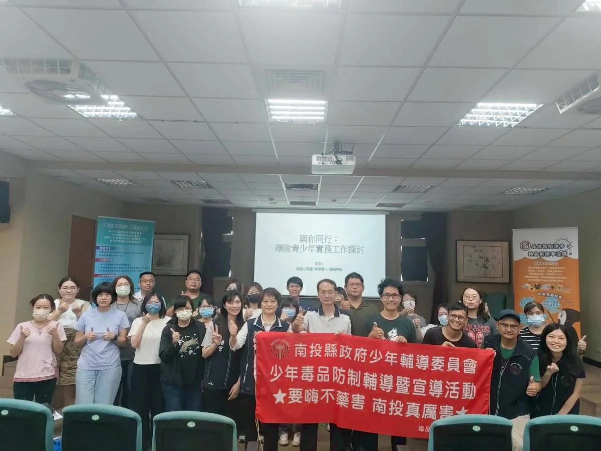 圖片來源:南投縣警察局
