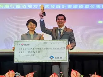 圖片來源：臺中市政府