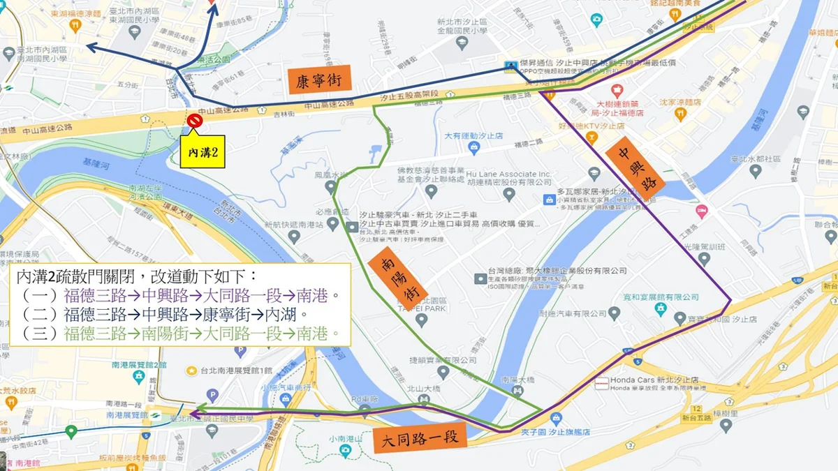 豪雨致基隆河水位暴漲!內湖3疏散門今14時關閉 駕駛請提早改道