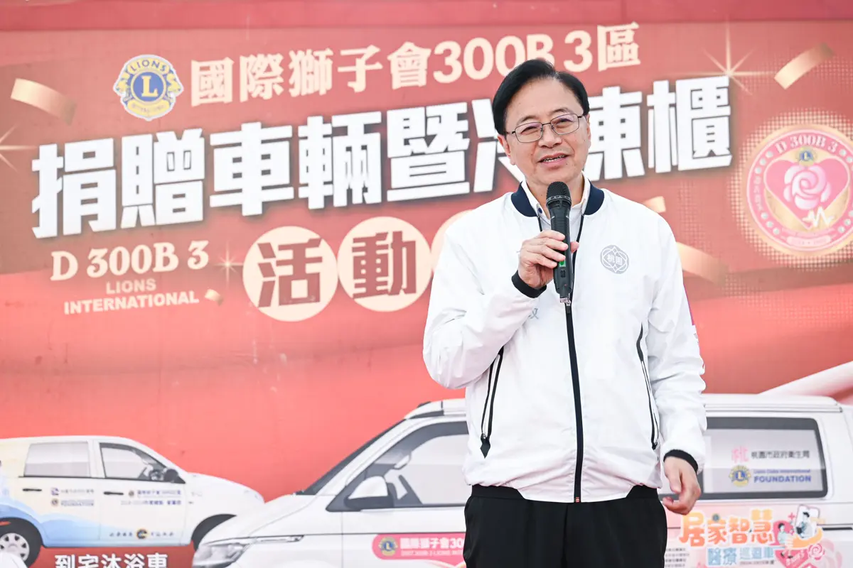 圖片來源:新聞處