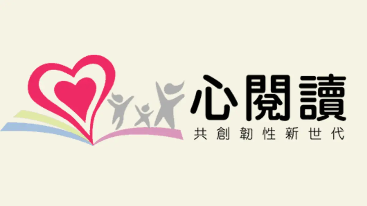 教養好焦慮?北市4月線上課免費教你培養孩子「不倒翁韌性」