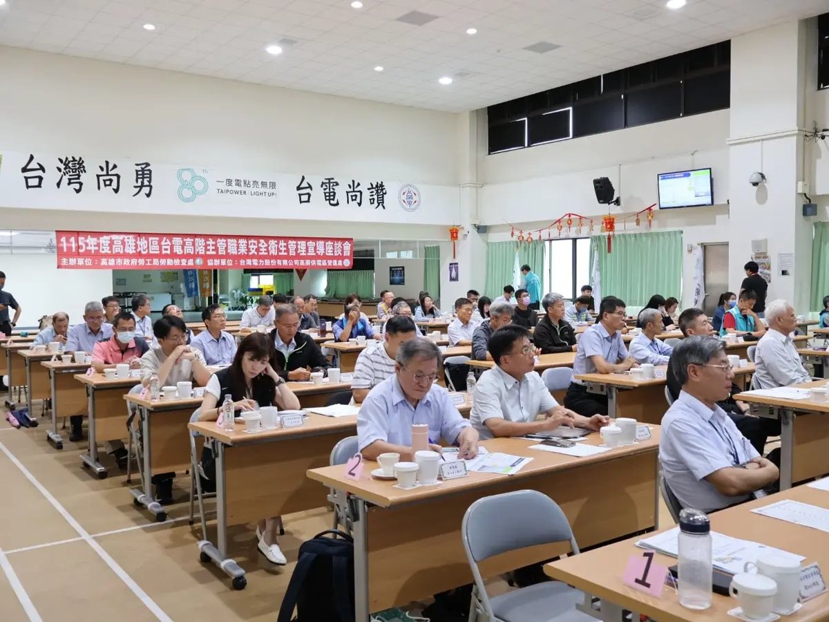 圖片來源：高雄市政府
