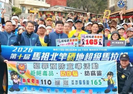 千人馬拉松驚見「詐」彈？北竿警現場拆解3大騙術