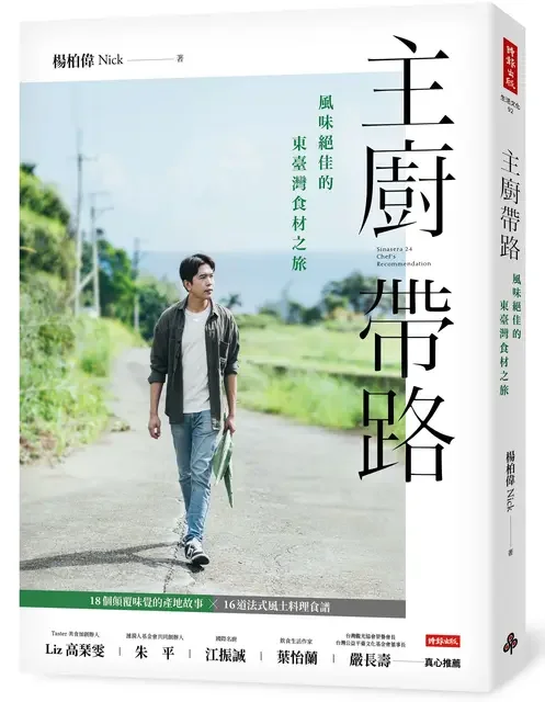 圖片來源:南投縣文化局-新聞