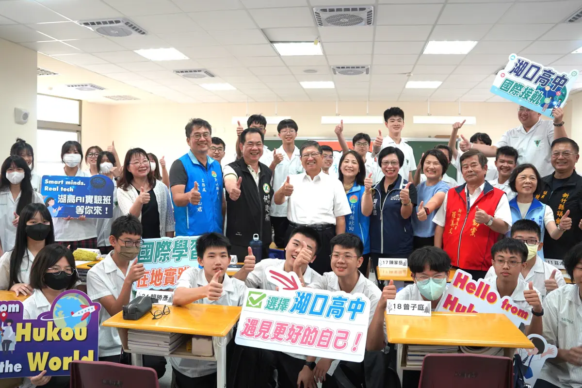 圖片來源:新竹縣政府