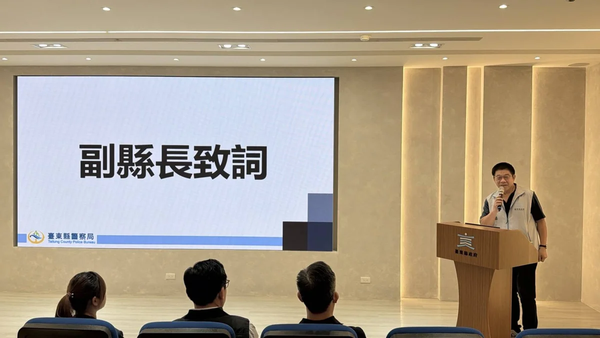 圖片來源:臺東縣政府