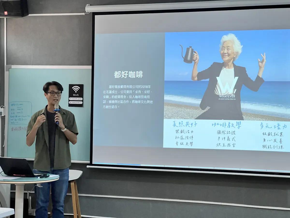 花蓮青年創業趁現在!新創基地第二波招募12/1開跑,8組名額虛實任選