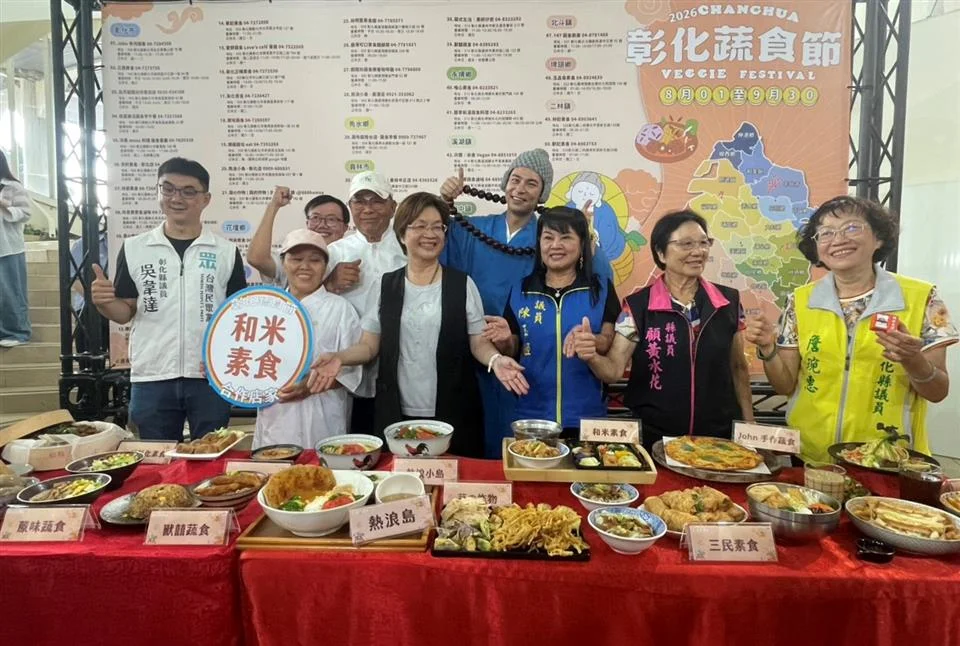 圖片來源:彰化縣政府