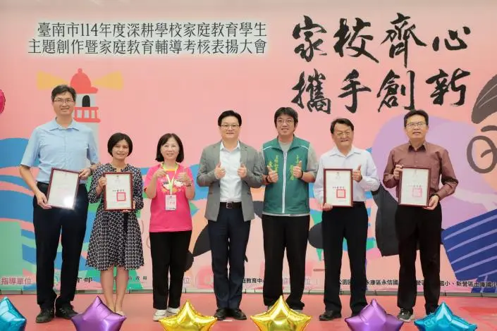 圖片來源:臺南市政府