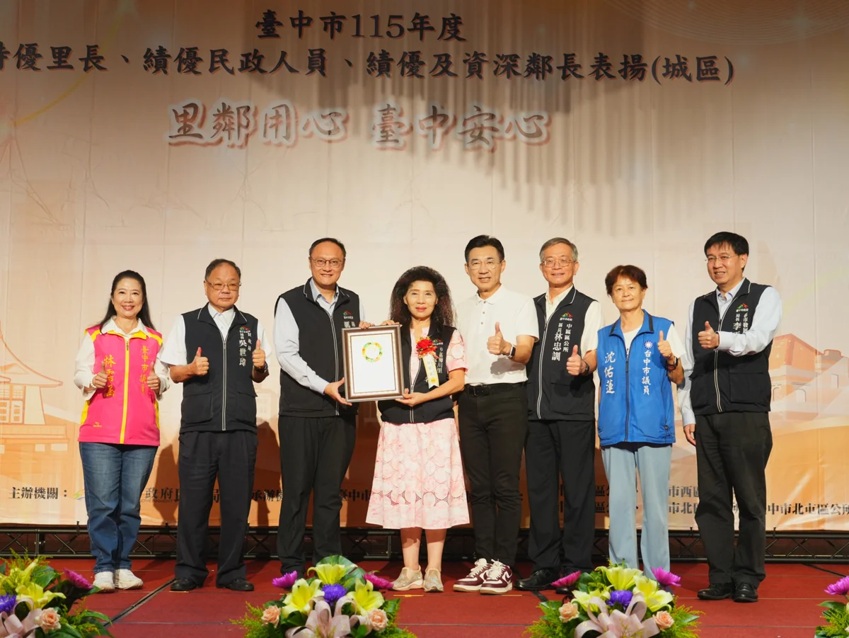 圖片來源:臺中市政府