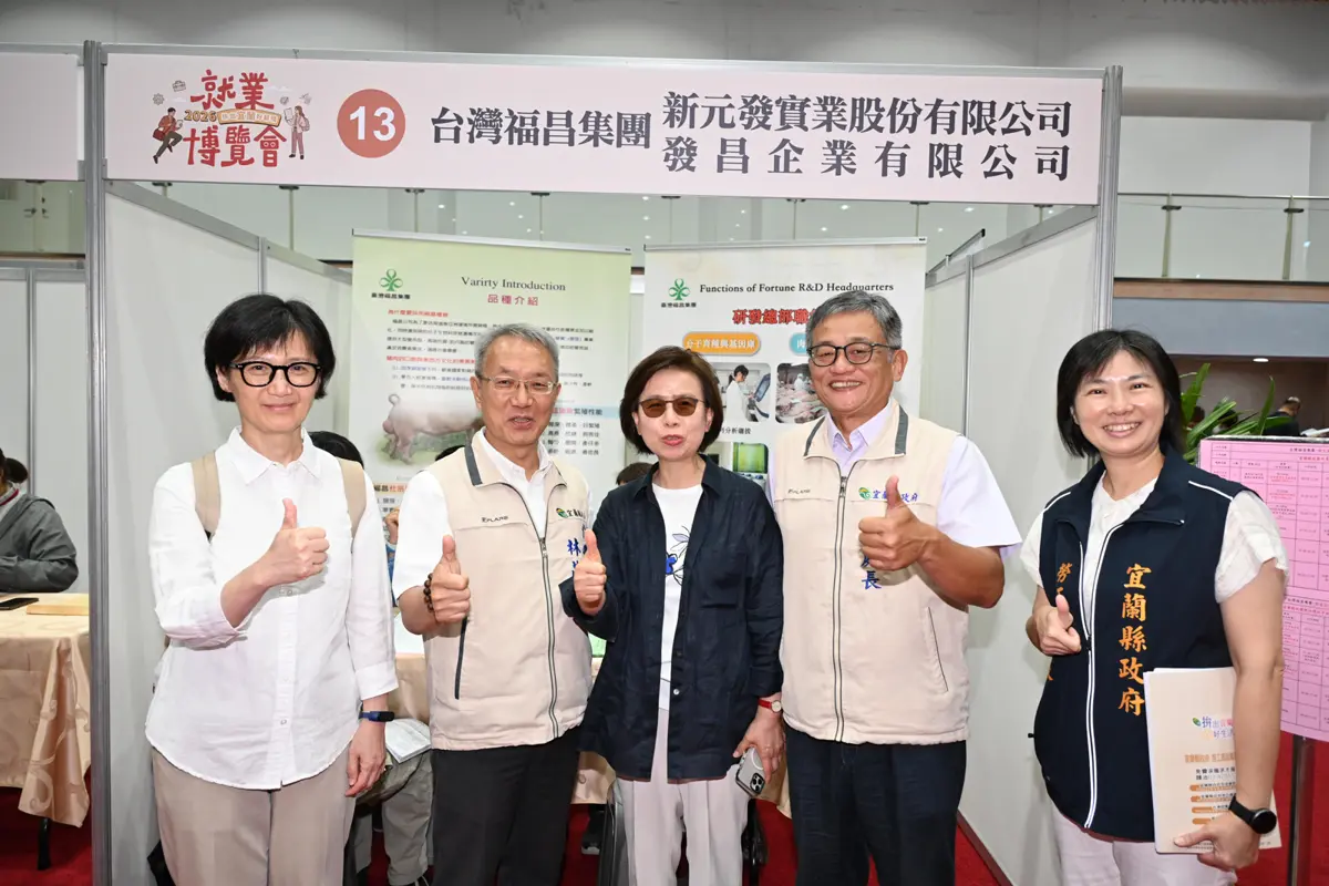 圖片來源:宜蘭縣政府