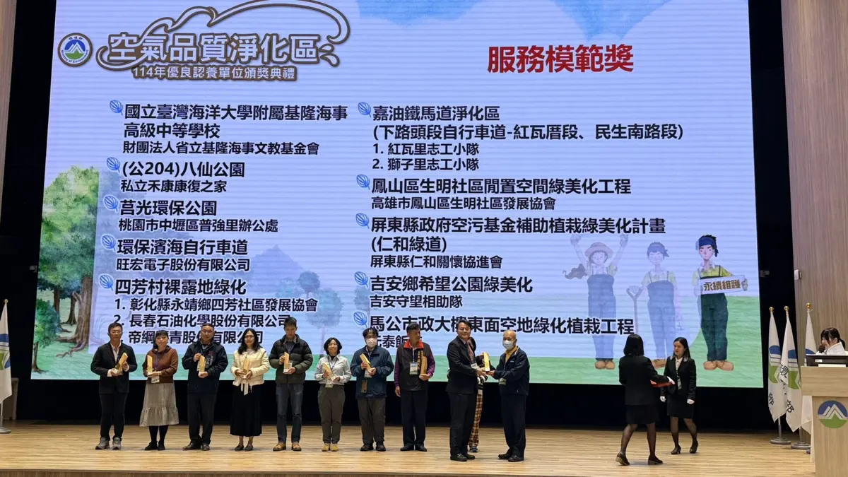 圖片來源:花蓮縣政府