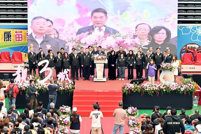 圖片來源:苗栗縣政府