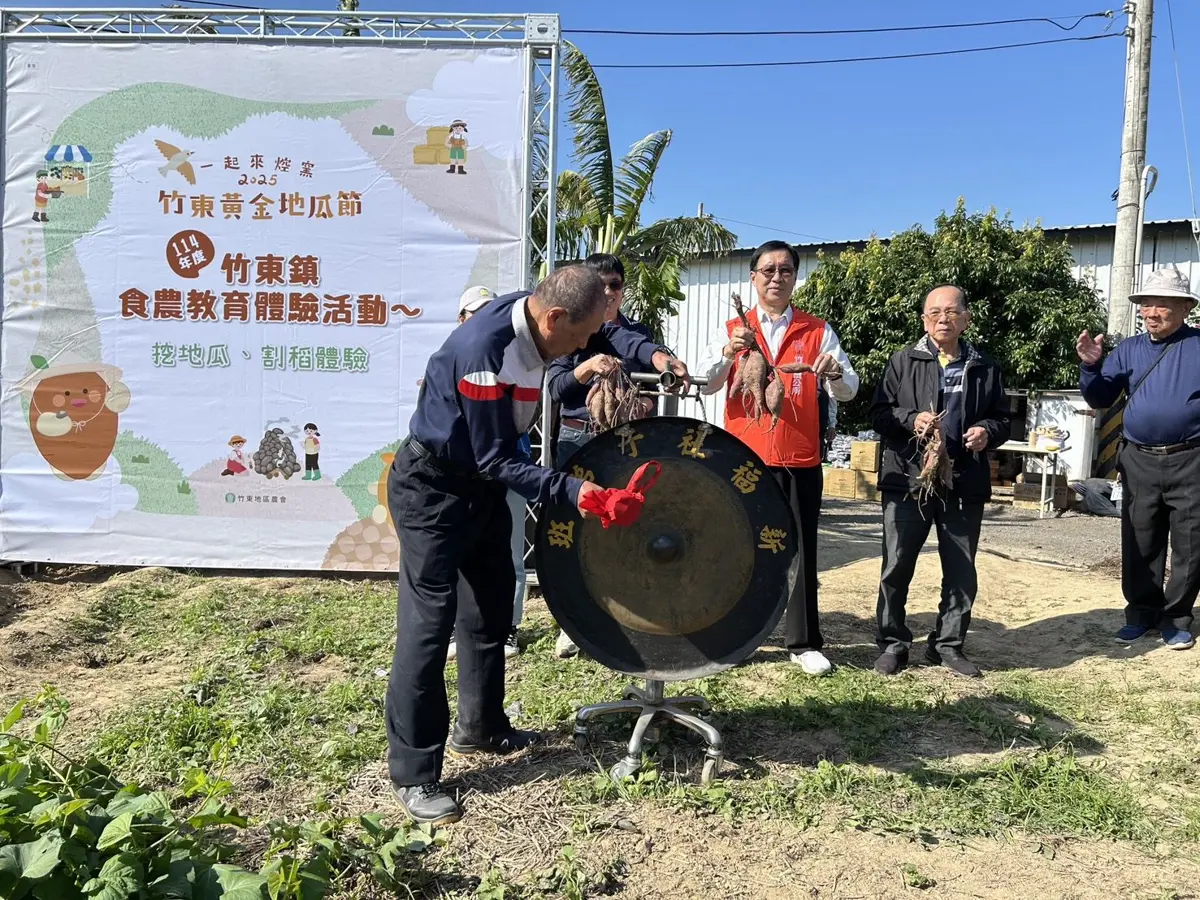 圖片來源:新竹縣政府
