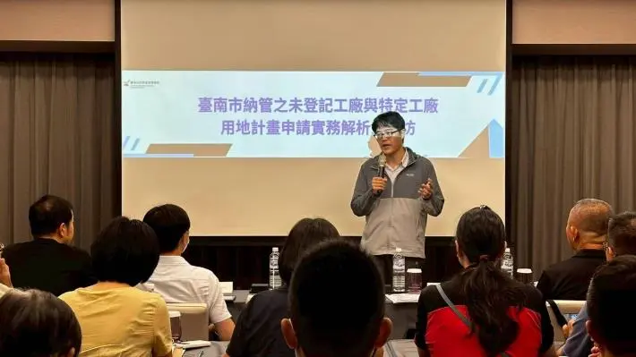 圖片來源:臺南市政府