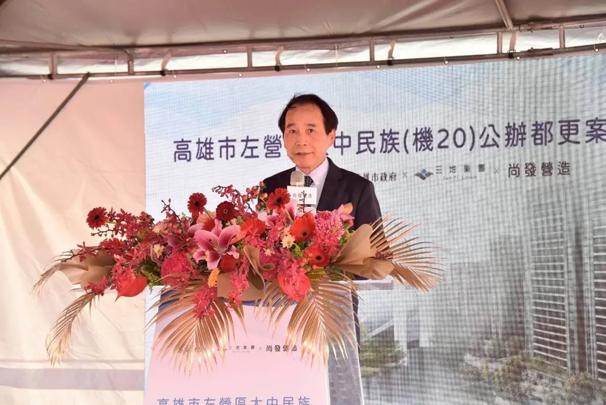 圖片來源:高雄市政府