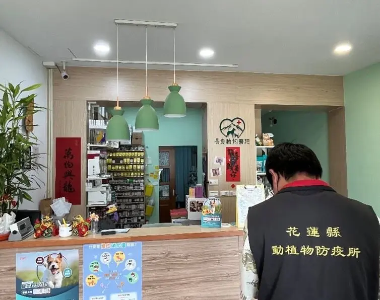 花蓮毛爸媽必看!2026春節連假寵物醫院看診資訊總整理,安心過年全攻略