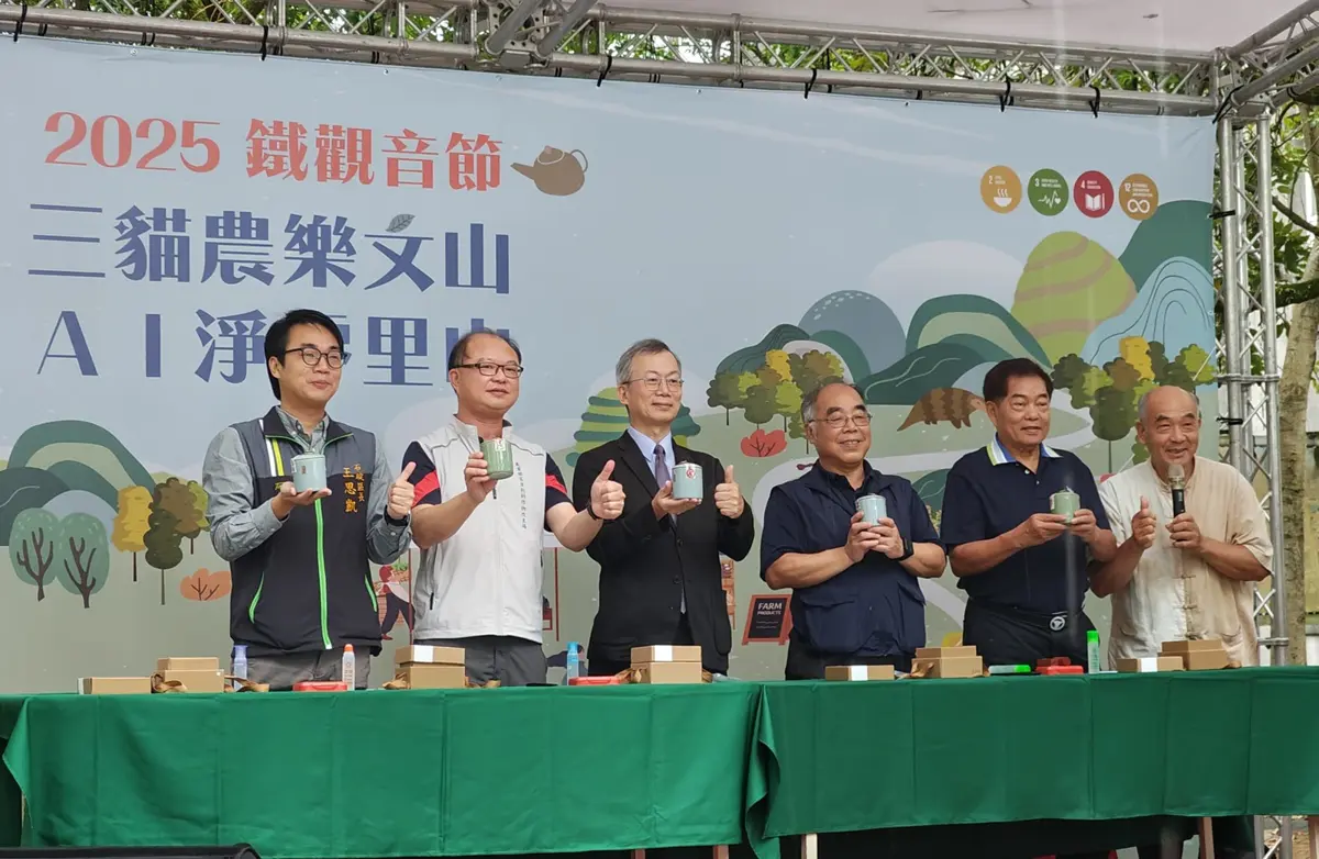圖片來源:臺北市政府