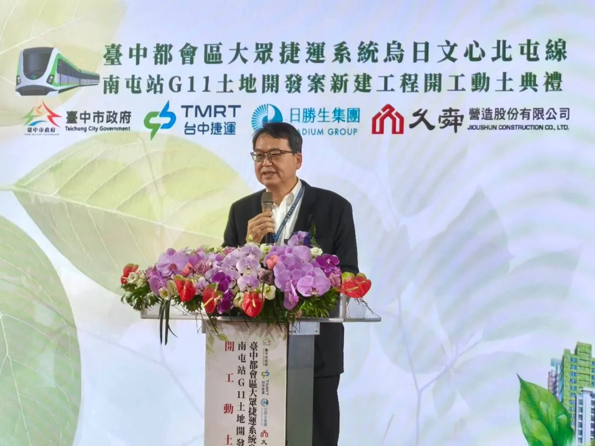 圖片來源:臺中市政府
