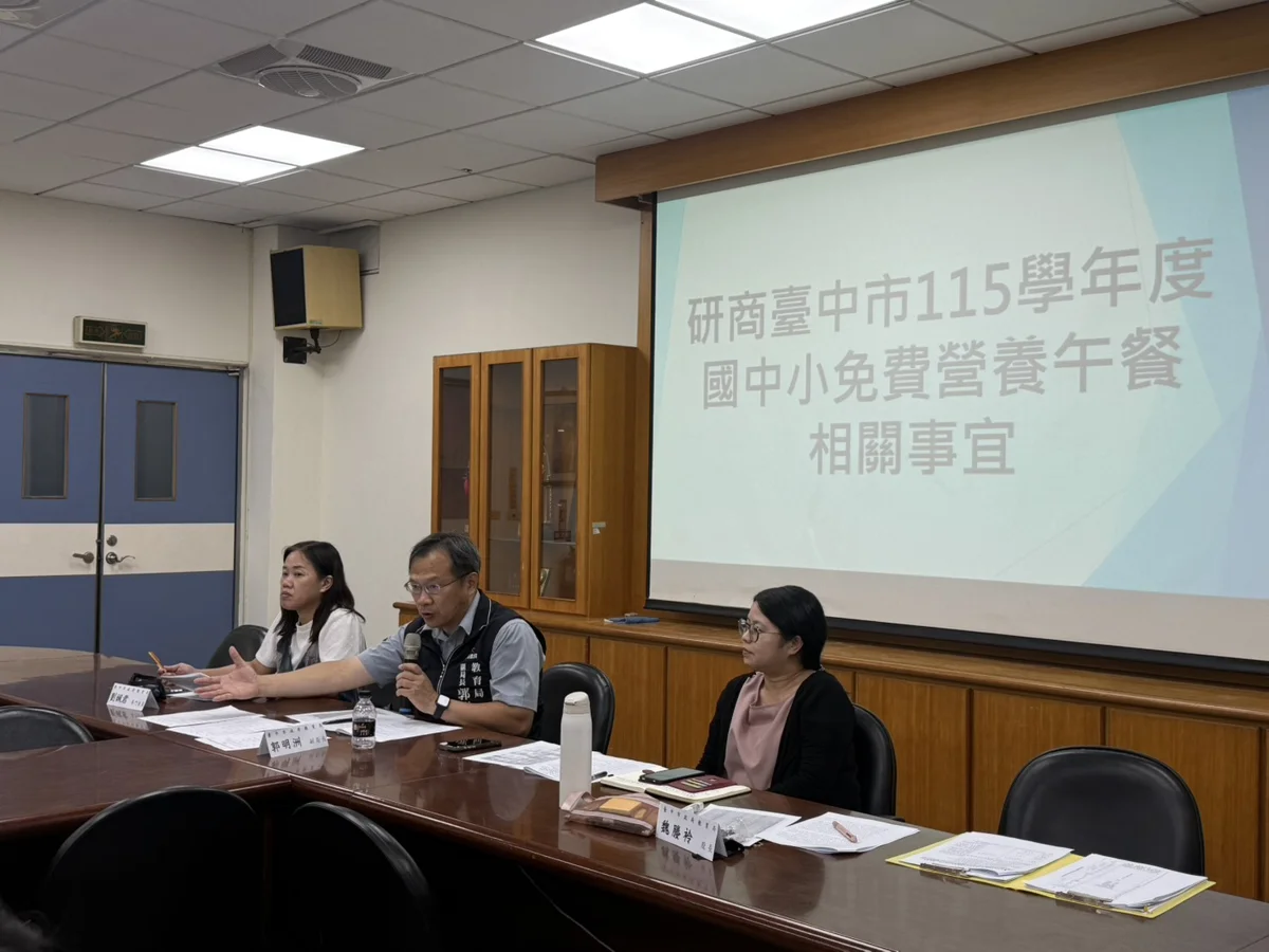 把關學童食安!台中市教育局約談團膳業者 確保開學營養午餐品質
