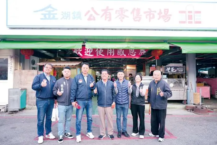 圖片來源:金門縣政府
