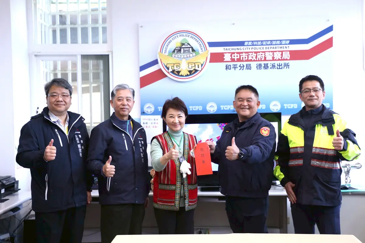 圖片來源:臺中市政府
