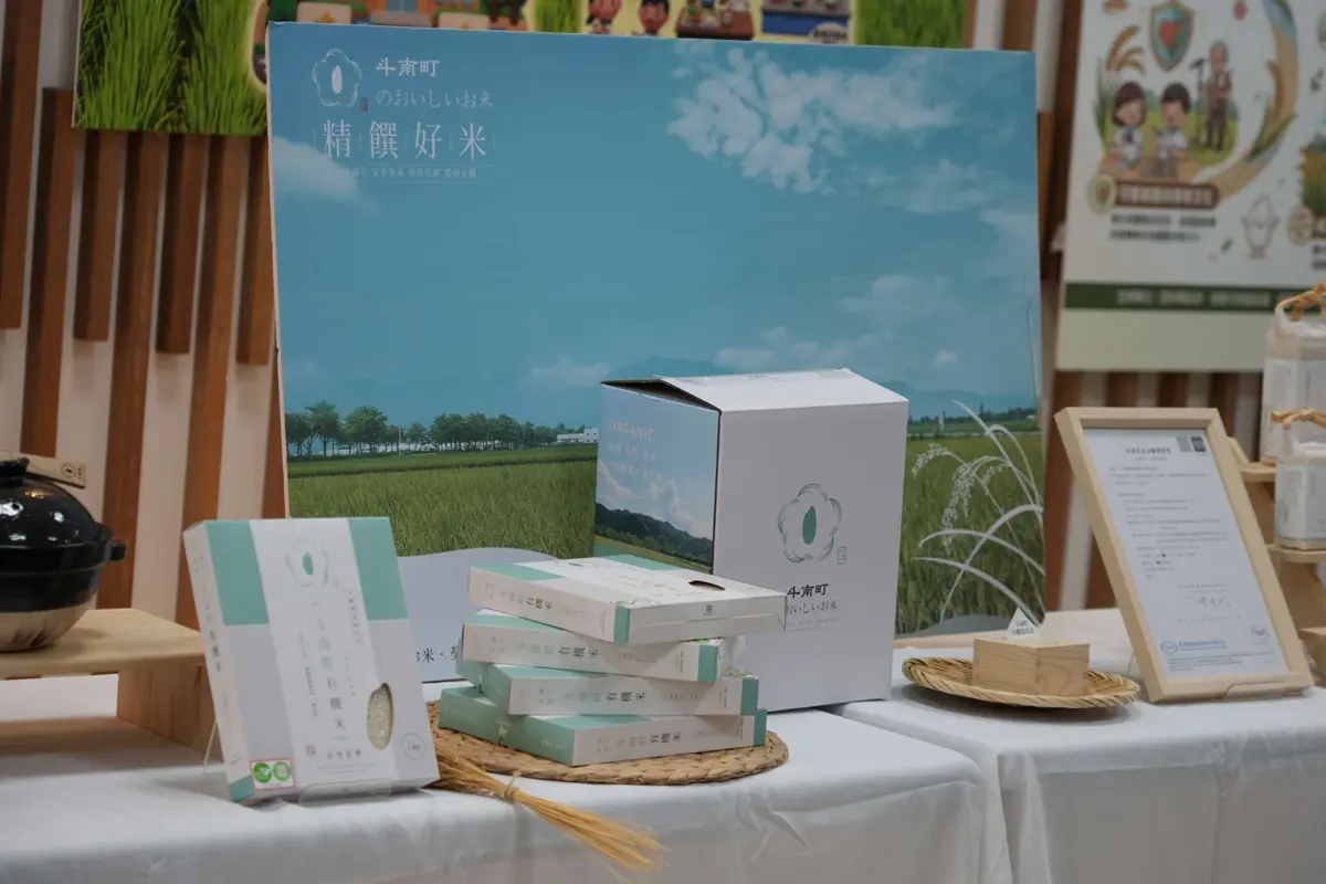 圖片來源:雲林縣政府