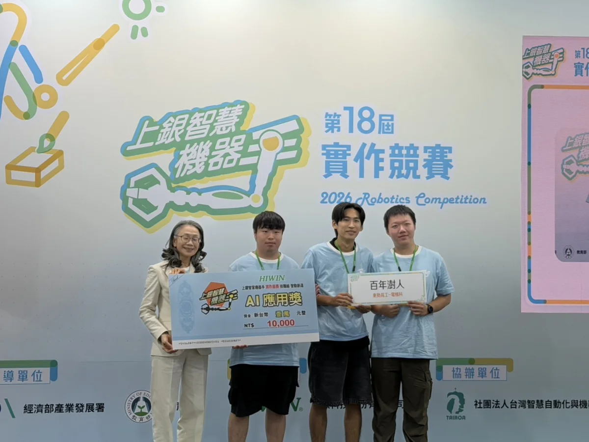 圖片來源:臺中市政府