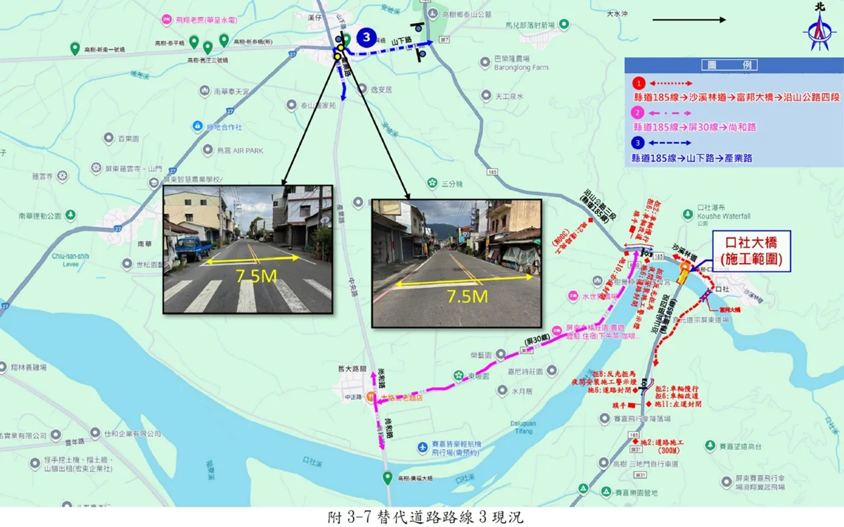 圖片來源:屏東縣政府