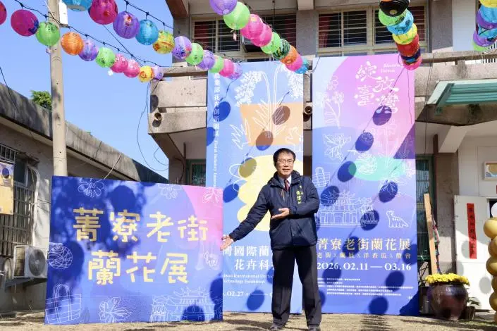 後壁菁寮老街變身蘭花仙境！黃偉哲邀你「白天看蘭花、晚上看燈花」，順遊嘉義燈會