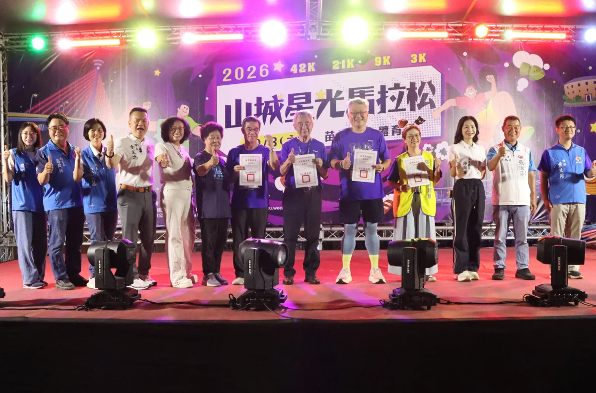 圖片來源：苗栗縣政府
