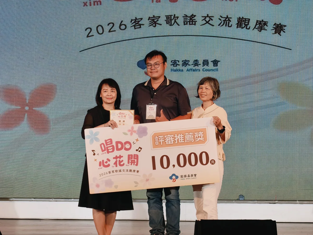 圖片來源：苗栗縣政府